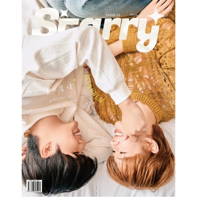 【雑誌】Starry Issue 25 Zee&NuNew Ver.A