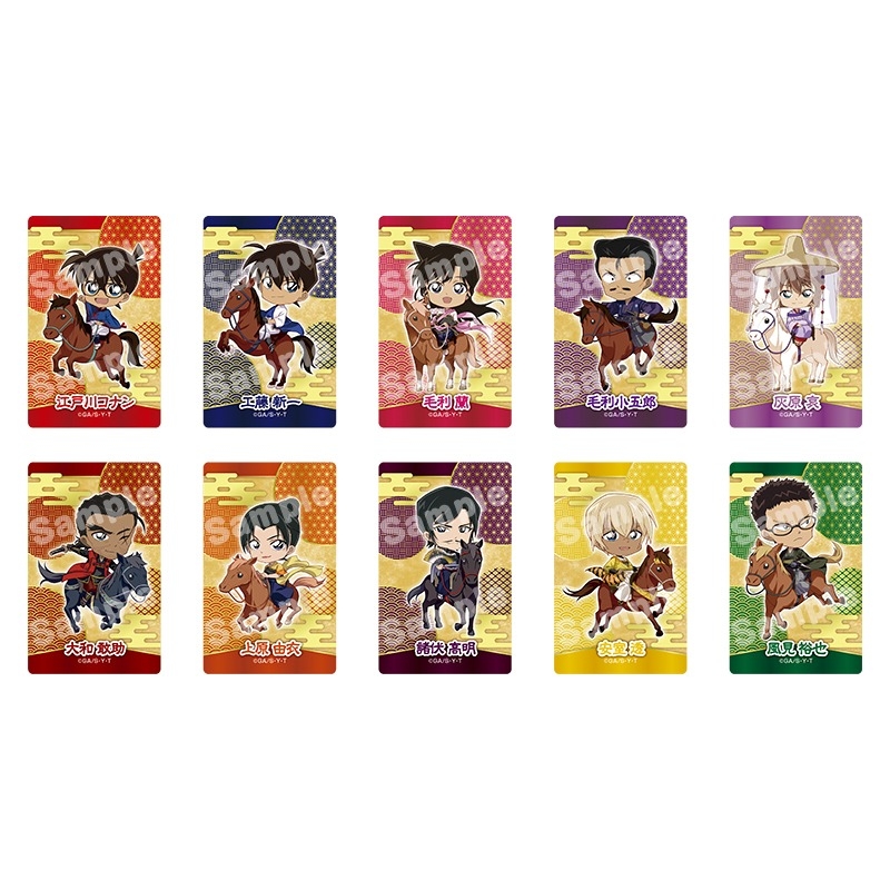 【グッズ-カード】名探偵コナン トレーディングクリアカード 風雅疾駆！