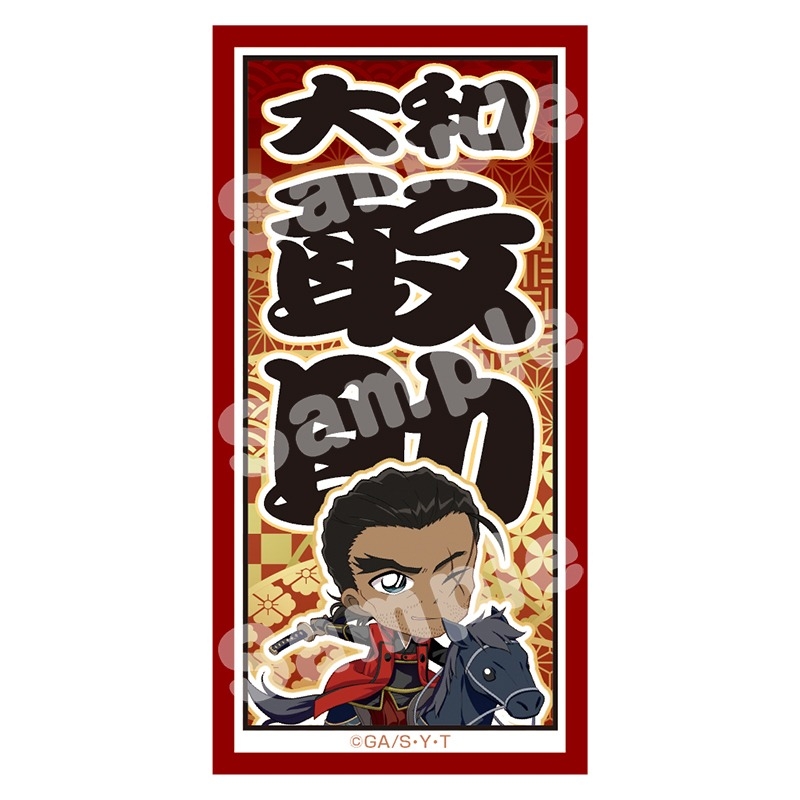 【グッズ-ステッカー】名探偵コナン 千社札風ステッカー 風雅疾駆！ （大和 敢助）