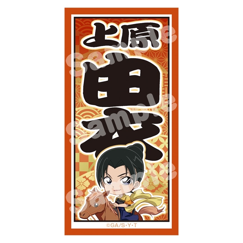 【グッズ-ステッカー】名探偵コナン 千社札風ステッカー 風雅疾駆！ （上原 由衣）