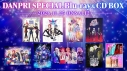 【ポイント還元版(20%)・特典なし】【Blu-ray】プリパラ DANPRI SPECIAL Blu-ray&CD BOXの画像