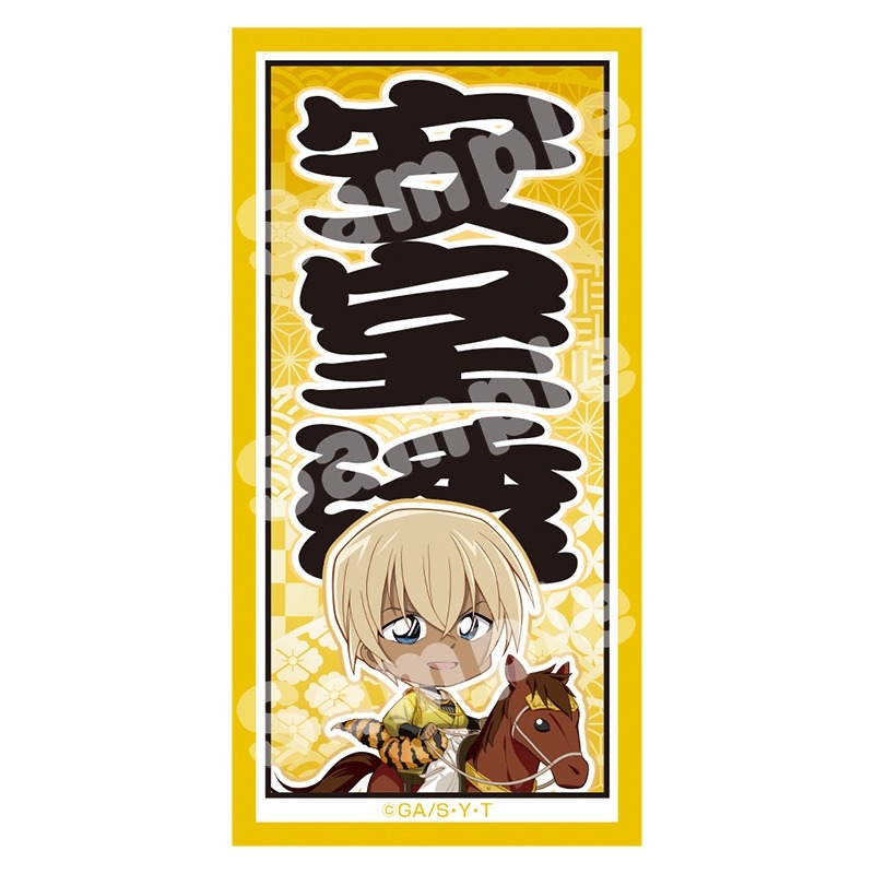 【グッズ-ステッカー】名探偵コナン 千社札風ステッカー 風雅疾駆！ （安室 透）