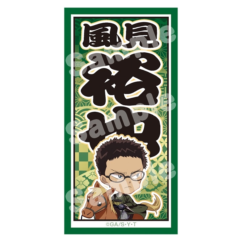 【グッズ-ステッカー】名探偵コナン 千社札風ステッカー 風雅疾駆！ （風見 裕也）