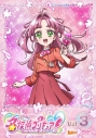 【DVD】TV 名探偵プリキュア!vol.3の画像