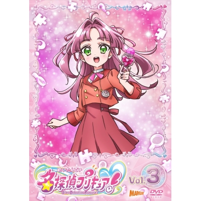 【DVD】TV 名探偵プリキュア!vol.3