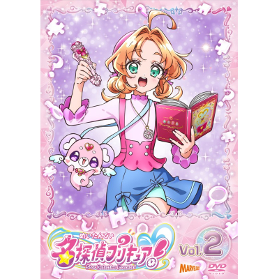 【DVD】TV 名探偵プリキュア!vol.2