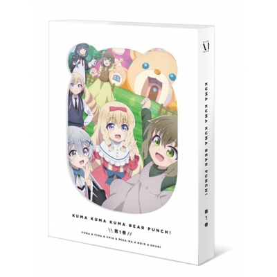 【Blu-ray】TV くまクマ熊ベアーぱーんち! 第1巻