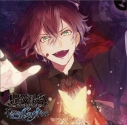 【データ販売】DIABOLIK LOVERS Para-Selene Vol.1 逆巻アヤト(ドラマCD音声)【出演声優:緑川光】の画像