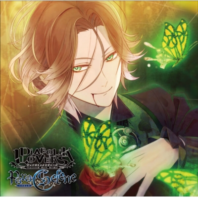 【データ販売】DIABOLIK LOVERS Para-Selene Vol.5 逆巻ライト(ドラマCD音声)【出演声優:平川大輔】