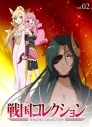 【DVD】TV 戦国コレクション Vol.02の画像