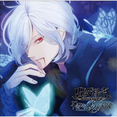 【データ販売】DIABOLIK LOVERS Para-Selene Vol.6 逆巻スバル(ドラマCD音声)【出演声優:近藤隆】