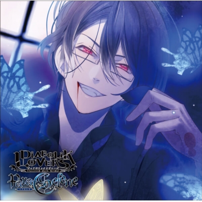 【データ販売】DIABOLIK LOVERS Para-Selene Vol.7 逆巻レイジ(ドラマCD音声)【出演声優:小西克幸】