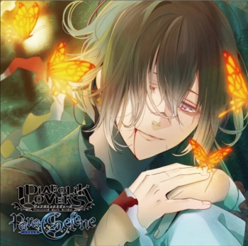 データ販売】DIABOLIK LOVERS Para-Selene Vol.8 無神アズサ（ドラマCD 
