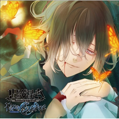 【データ販売】DIABOLIK LOVERS Para-Selene Vol.8 無神アズサ(ドラマCD音声)【出演声優:岸尾だいすけ】