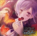 【データ販売】DIABOLIK LOVERS Para-Selene Vol.9 逆巻カナト(ドラマCD音声)【出演声優:梶裕貴】の画像