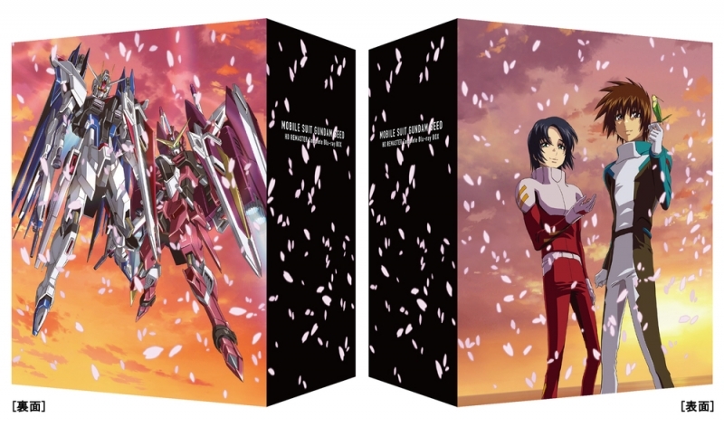 【Blu-ray】機動戦士ガンダムSEED HDリマスター Complete Blu-ray BOX 特装限定版