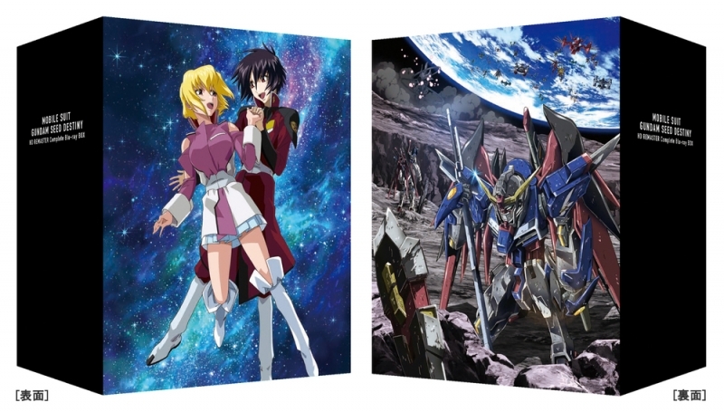 【Blu-ray】TV 機動戦士ガンダムSEED DESTINY HDリマスター Complete Blu-ray BOX 特装限定版