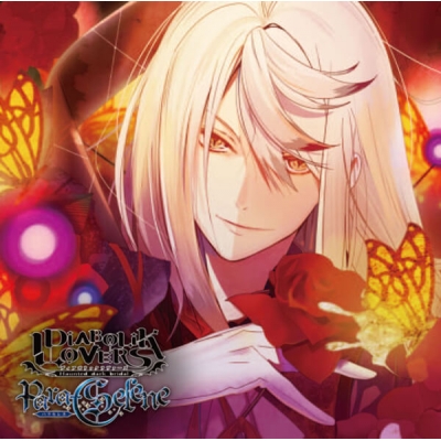 【データ販売】DIABOLIK LOVERS Para-Selene Vol.11 月浪カルラ(ドラマCD音声)【出演声優:森川智之】