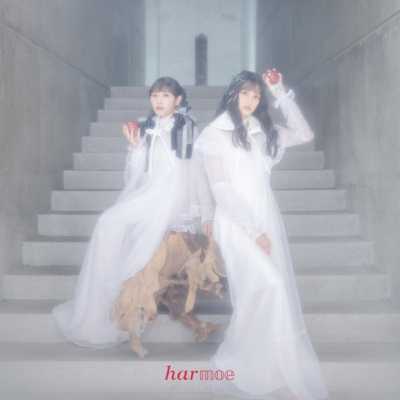 【主題歌】TV ポーション頼みで生き延びます! ED「Love is a potion」/harmoe 通常盤