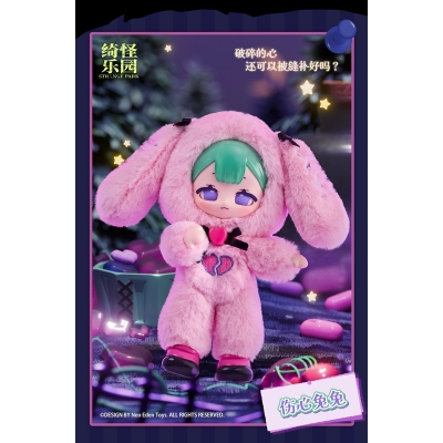 【トレーディングフィギュア】不思議なパークシリーズ トレーディングプラッシュ