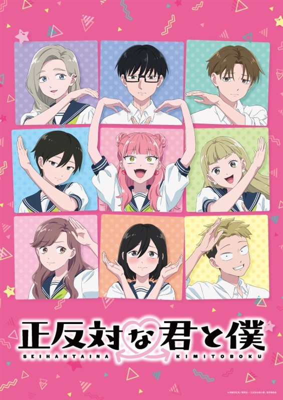【Blu-ray一括購入】TV 正反対な君と僕 第3巻～第4巻