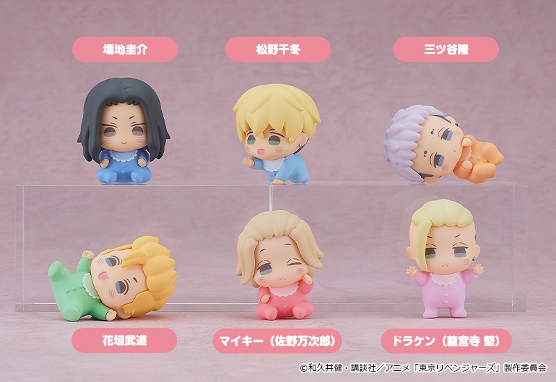 【トレーディングフィギュア】東京リベンジャーズ あかたんず 東京リベンジャーズ