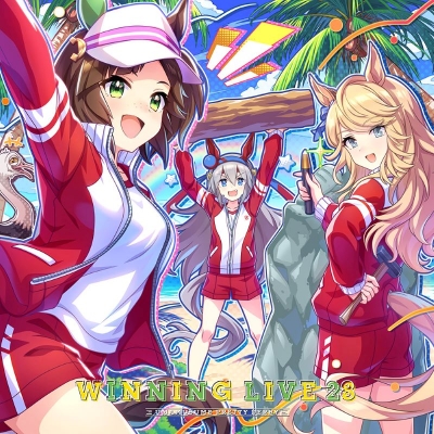 【音楽】ウマ娘 プリティーダービー WINNING LIVE 28