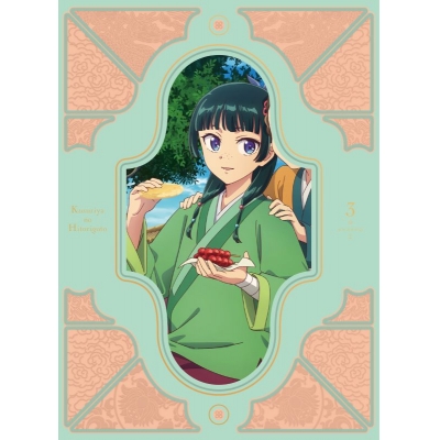 【ポイント還元版(20%)・特典なし】【Blu-ray】TV 『薬屋のひとりごと』第2期 Blu-ray 第3巻 初回生産限定版
