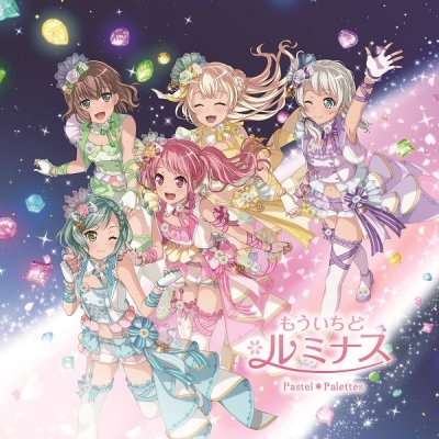 【キャラクターソング】BanG Dream! バンドリ! Pastel*Palettes/もういちど ルミナス Blu-ray付生産限定盤
