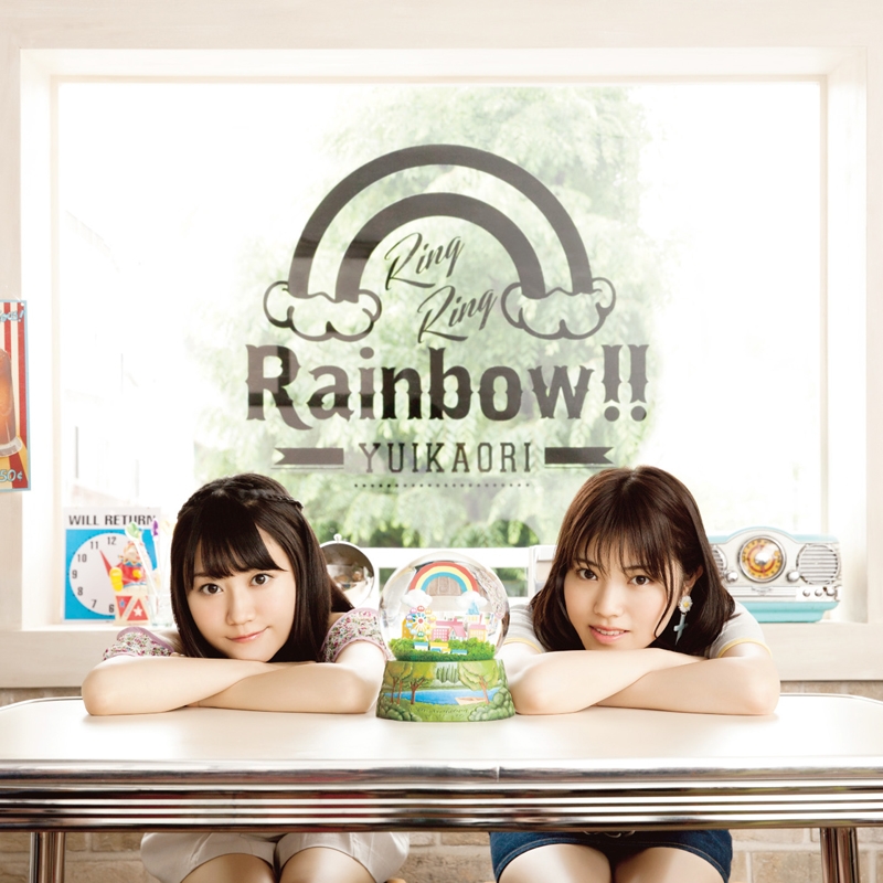 【主題歌】TV 城下町のダンデライオン OP「Ring Ring Rainbow!!」/ゆいかおり(小倉唯・石原夏織) 通常盤
