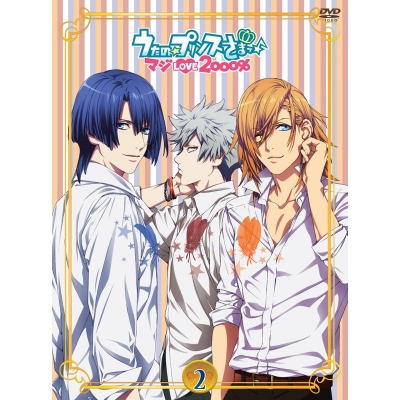 【DVD】TV うたの☆プリンスさまっ♪ マジLOVE2000% 2