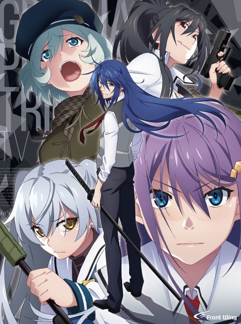 【ポイント還元版(20%)・特典なし】【Blu-ray】TV グリザイア・ファントムトリガー Blu-ray BOX 通常版