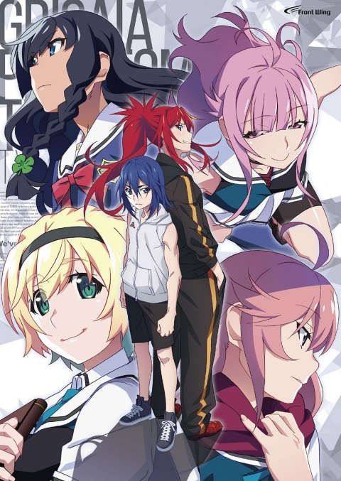 【ポイント還元版(20%)・特典なし】【Blu-ray】TV グリザイア・ファントムトリガー Blu-ray BOX 抱き枕カバー付特装版