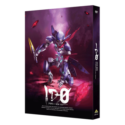 【DVD】TV ID-0 DVD BOX 特装限定版