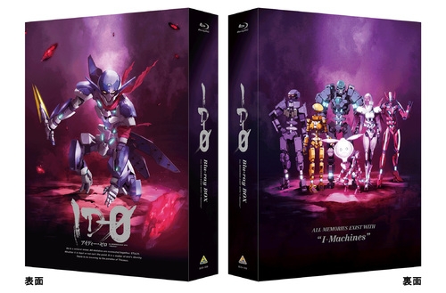 【Blu-ray】TV ID-0 Blu-ray BOX 特装限定版