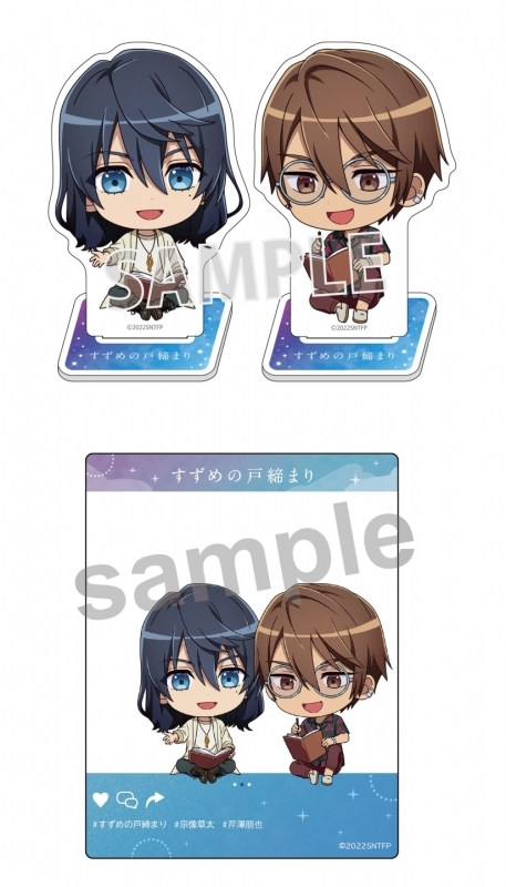 Blu-ray】映画 すずめの戸締まり Blu-ray コレクターズ・エディション  