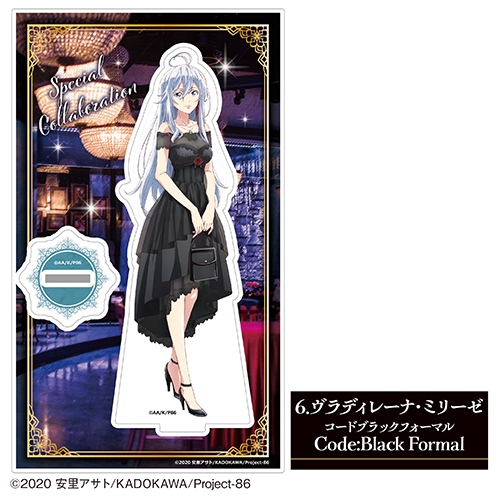 【グッズ-スタンドポップ】TVアニメ「８６―エイティシックス―」 アクリルスタンド⑥ ヴラディレーナ・ミリーゼ【「カラオケの鉄人」コラボVol.3】