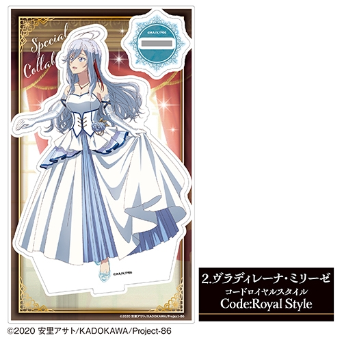 【グッズ-スタンドポップ】TVアニメ「８６―エイティシックス―」 アクリルスタンド② ヴラディレーナ・ミリーゼ【「カラオケの鉄人」コラボVol.3】