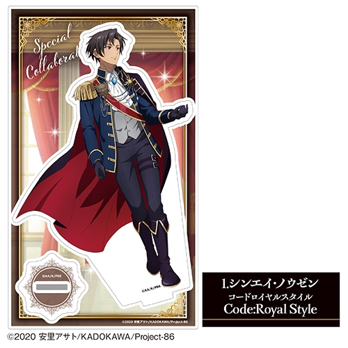 【グッズ-スタンドポップ】TVアニメ「８６―エイティシックス―」 アクリルスタンド① シンエイ・ノウゼン【「カラオケの鉄人」コラボVol.3】