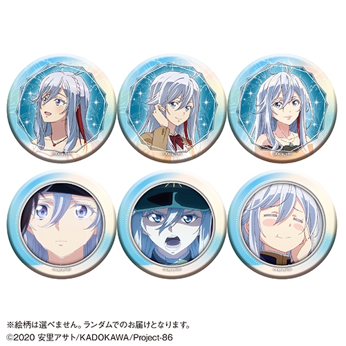 【グッズ-バッチ】TVアニメ「８６―エイティシックス―」 トレーディングホログラム缶バッジ【「カラオケの鉄人」コラボVol.3】