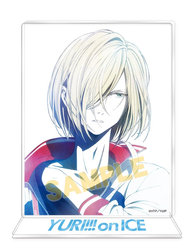 【グッズ-スタンドポップ】ユーリ!!! on ICE アクリルスタンド ユーリ・プリセツキー