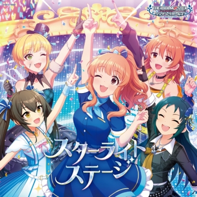 【音楽】THE IDOLM@STER CINDERELLA GIRLS STARLIGHT MASTER CRYSTAL QUALIA 07 スターライトステージ
