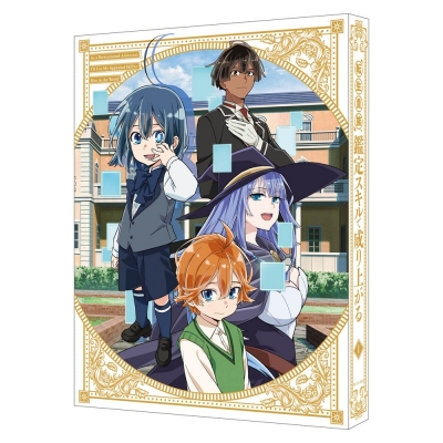 【Blu-ray】TV 転生貴族、鑑定スキルで成り上がる 1 (特装限定版)