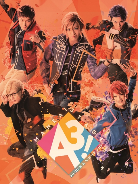 DVD】舞台 MANKAI STAGE『A3!』～AUTUMN&WINTER2019～ 初演特別限定版 