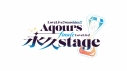 【Blu-ray】ラブライブ!サンシャイン!! Aqours Finale LoveLive! ~永久stage~ Blu-ray Memorial BOXの画像