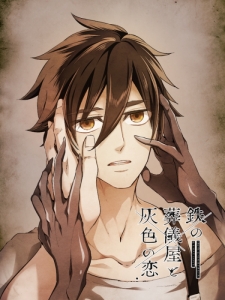 葬儀屋 検索結果 アニメイト 葬儀屋 検索結果 アニメイト