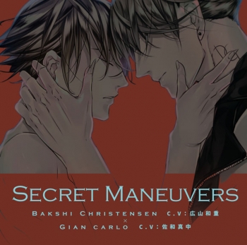 ドラマCD】ラッキードッグ1+bad egg Secret Maneuvers | アニメイト