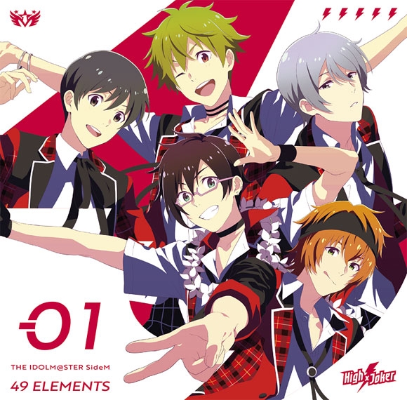 【キャラクターソング】THE IDOLM@STER SideM 49 ELEMENTS -01 High×Joker