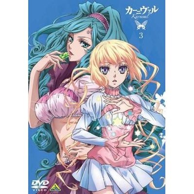 【DVD】TV カーニヴァル 3 通常版