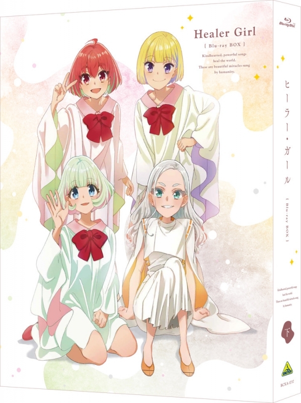 【Blu-ray】TV ヒーラー・ガール Blu-ray BOX 下巻 特装限定版